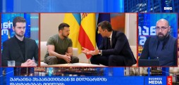 #მსოლფიოამბები