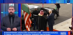 ამერიკის ეკონომიკა
