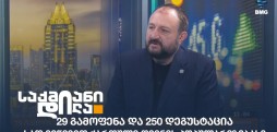 შალვა ხეცურიანი