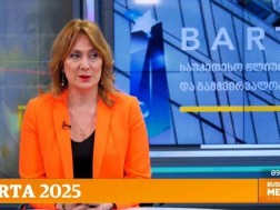 BARTA 2025