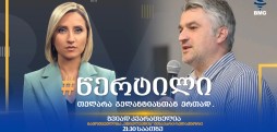 ზვიად კვარაცხელია