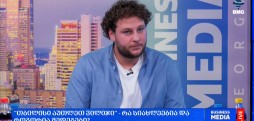 ბილი ისიანი