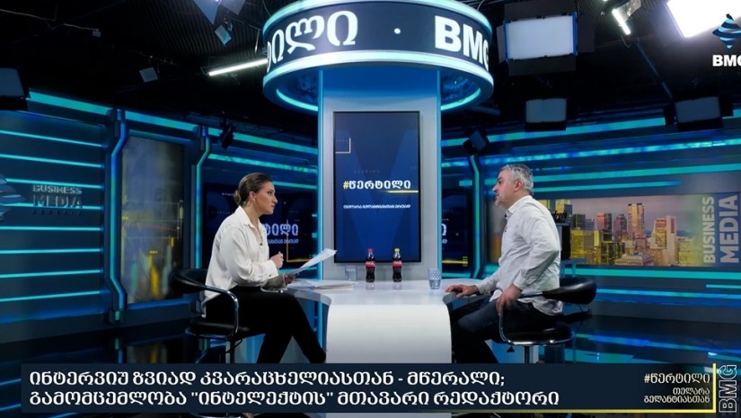 ზვიად კვარაცხელია