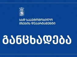 3434