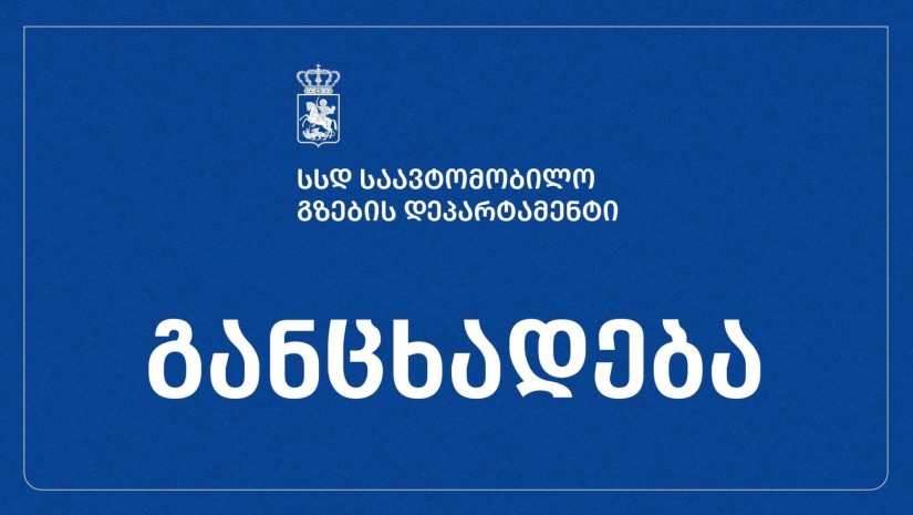 3434