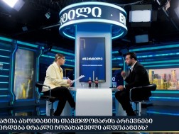 ირაკლი ჩომახაშვილი