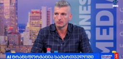 ირაკლი ბესელიძე