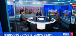 თბილისის ბიუჯეტი