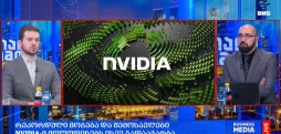გლობალური ბიზნესი
