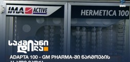 GM PHARMA