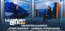 #მხოლოდქართული