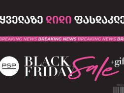 Breaking News: შავი პარასკევის ყველაზე დიდი ფასდაკლება PSP-ში დაიწყო