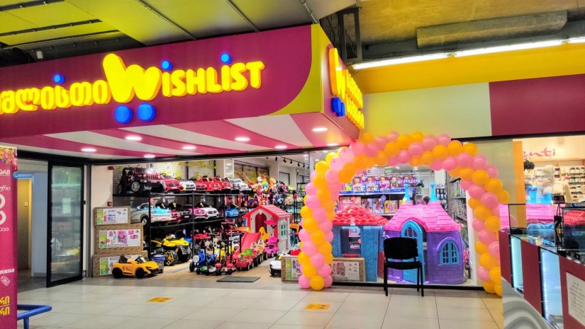 Wishlist