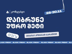 თიბისი