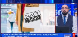 #დღისრიცხვი