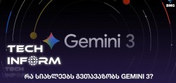 Gemini 3