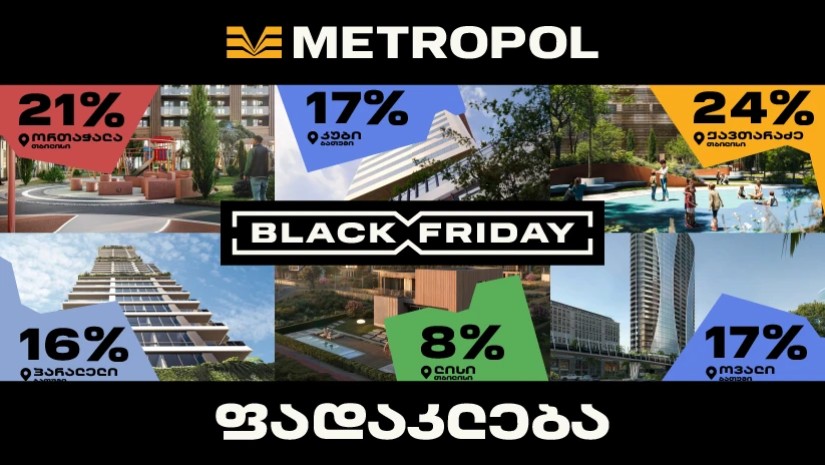 Metropol 