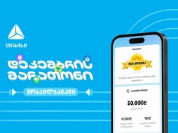 თიბისი