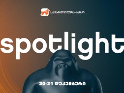 Spotlight