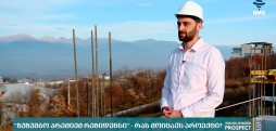 ბექა ხატიაშვილი