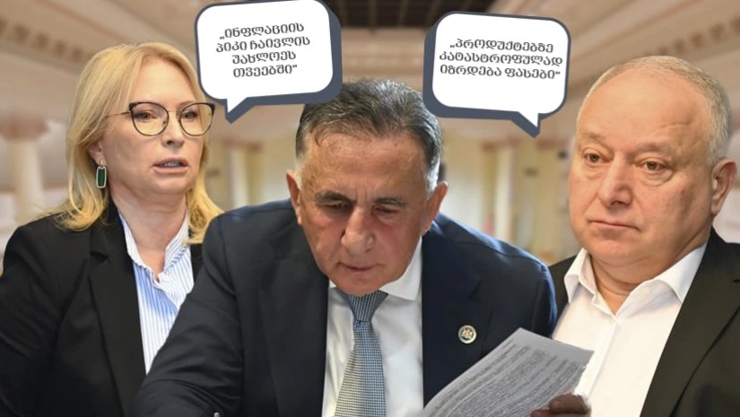 თურნავა