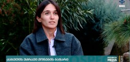 ელენე იაშვილი