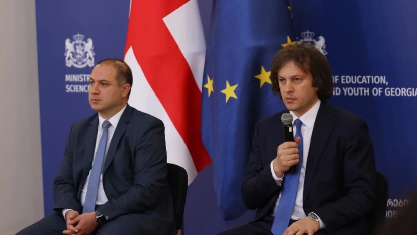 კობახიძე მიქანაძე