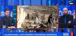 #მსოფლიოამბები