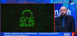 #დღისრიცხვი
