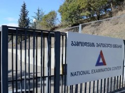 ნაეკ