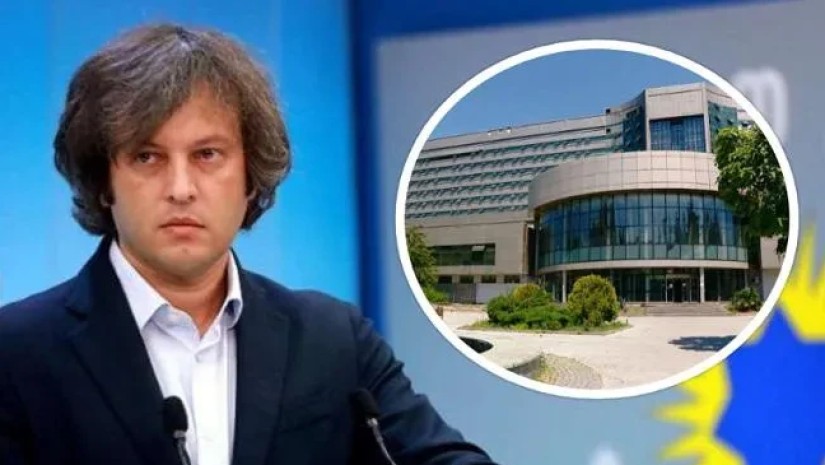 კობახიძე