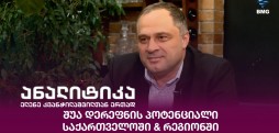 დავით წიკლაური