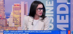 მარიამ გაგაძე