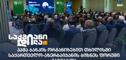 პაშა ბანკი