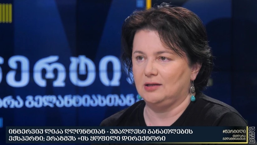 ლიკა ღლონტი