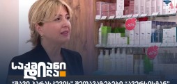 ავერსი