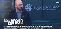 დავით ნიშნიანიძე