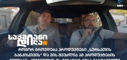ჯუბა მარუაშვილი