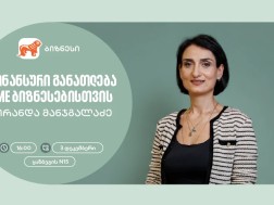 მირანდა