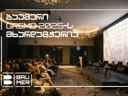 ბაუმერის მხარდაჭერით თბილისში GREMO 2025 ჩატარდა