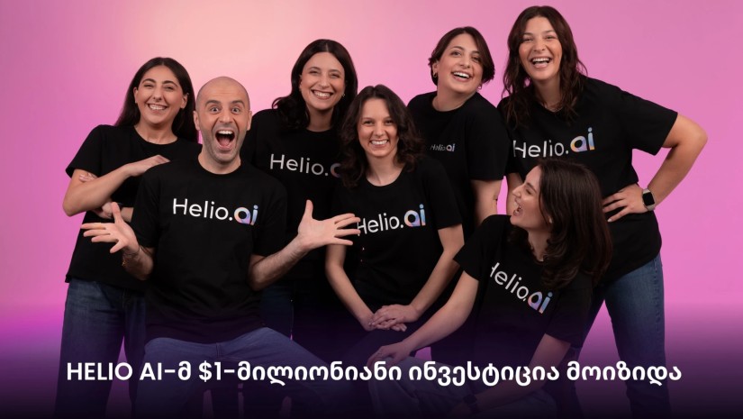 helio ai