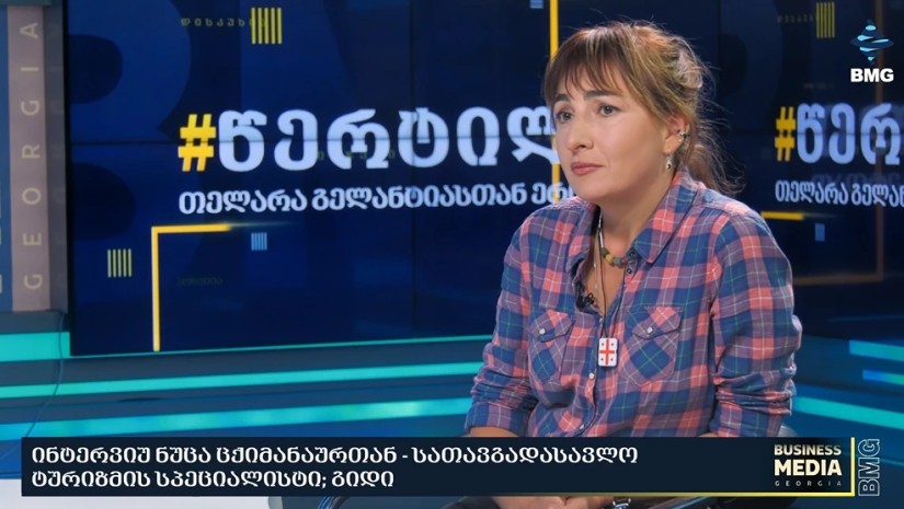 ნუცა ცქიმანაური