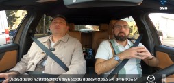 #BMGDRIVE - „სერვისში ჩაშვებული სურსათის შეგროვება არ მოხდება“ - ჯუბა მარუაშვილი / 29.11.2025