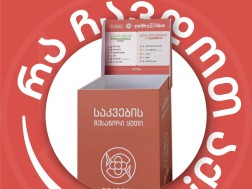 სურსათის ბანკი