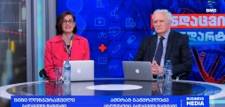 #ჯანდაცვისსტანდარტი - 30.11.2025