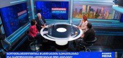 მაია შიშნიაშვილი & გია კაკაჩია