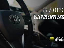 ალდაგი