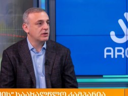 შიო ხეცურიანი
