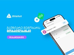 მობილბანკი