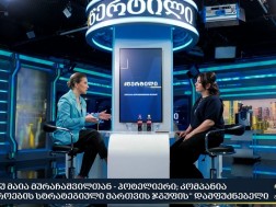 მაია მურაჩაშვილი